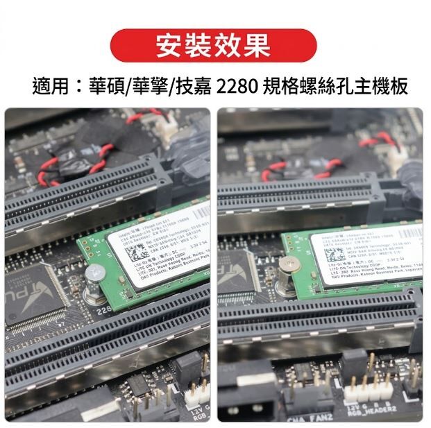 M.2 固態硬碟螺絲 NVMe SSD 專用固定螺絲 筆記型電腦 桌上型電腦 主機板通用螺絲柱 銅柱組 鍍藍鋅
