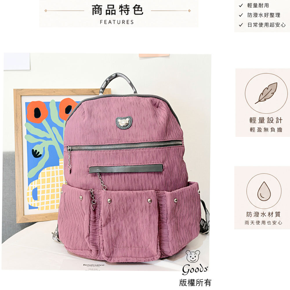 GOODS 櫻花粉皺皺後背包 #2590