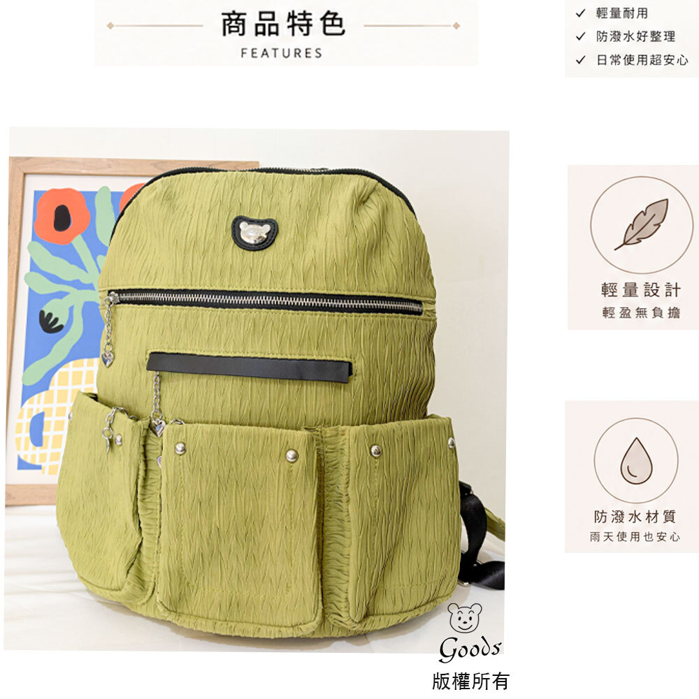 GOODS 薄荷綠皺皺後背包 #2590