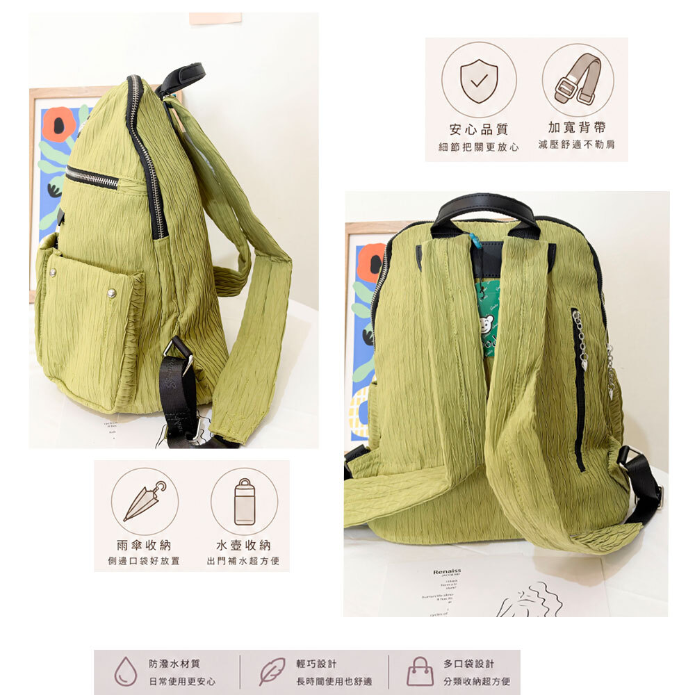 GOODS 薄荷綠皺皺後背包 #2590