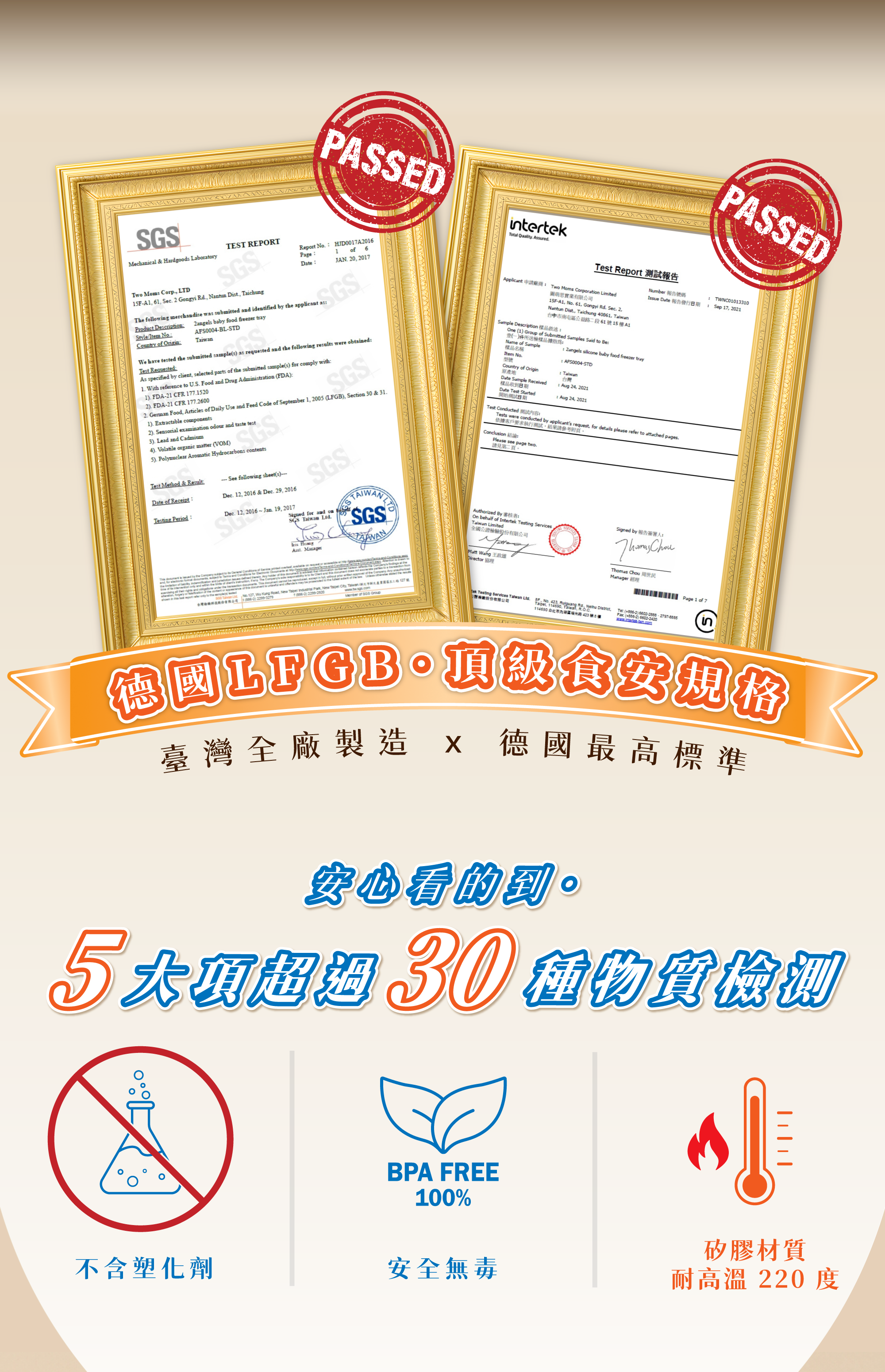 可微波加熱副食品儲存杯