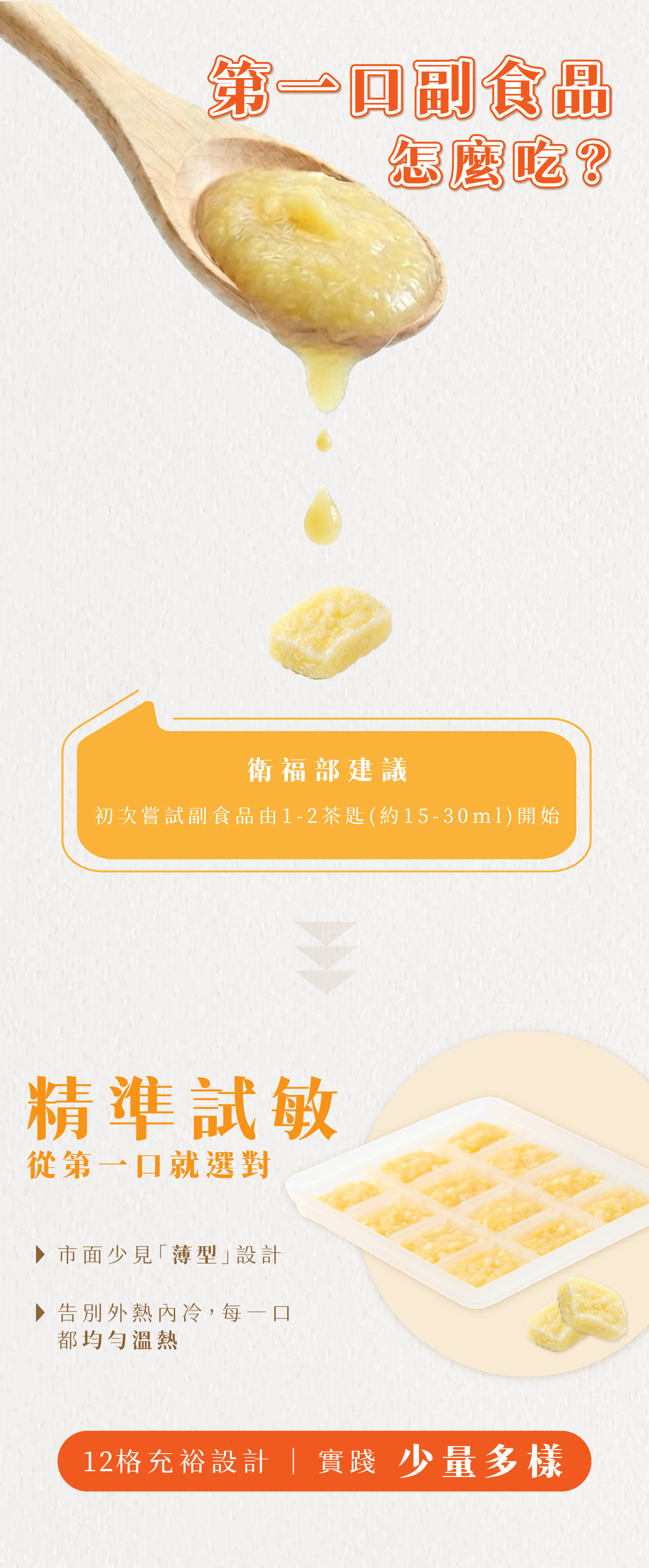 LFGB 食品級矽膠儲存杯