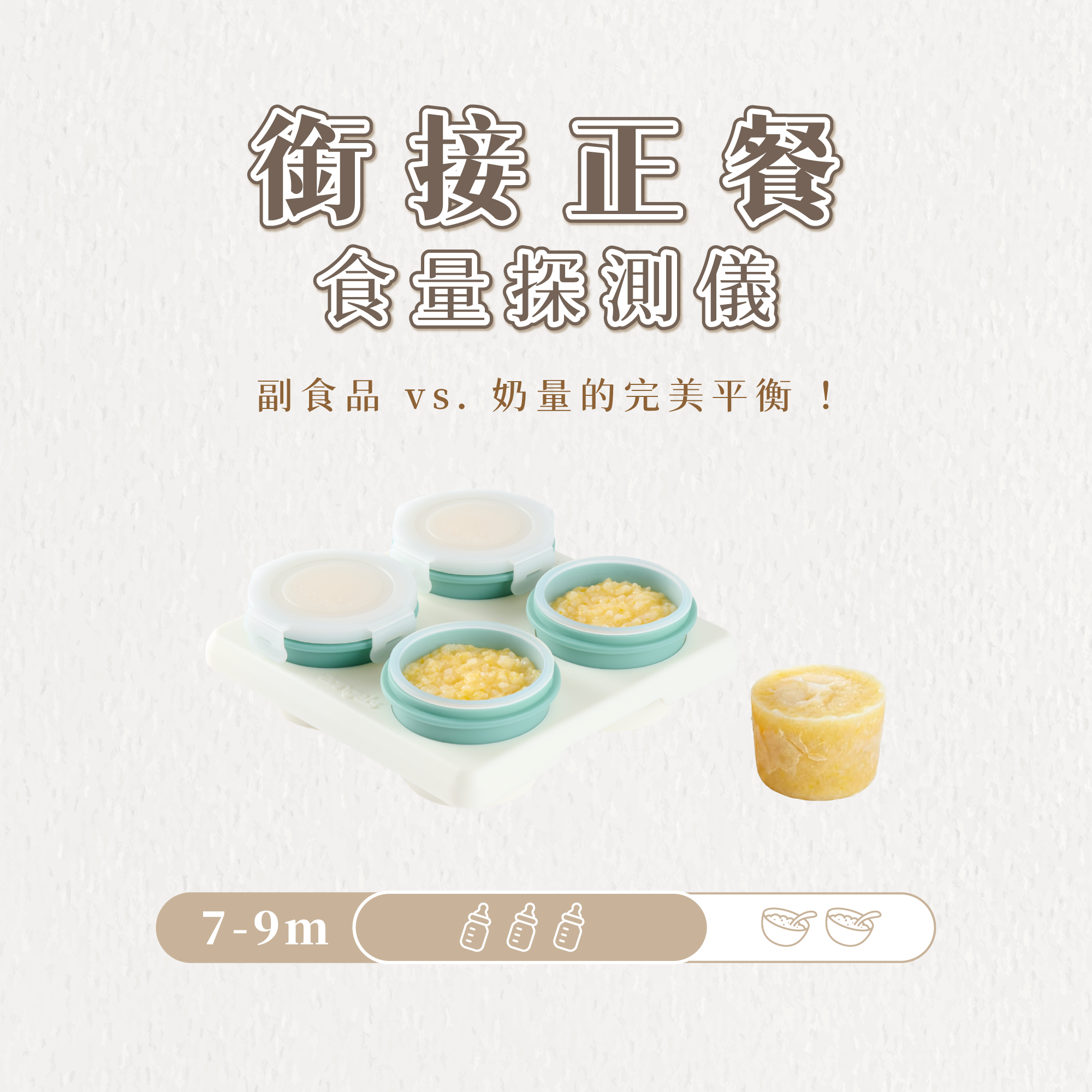 LFGB 食品級矽膠儲存杯