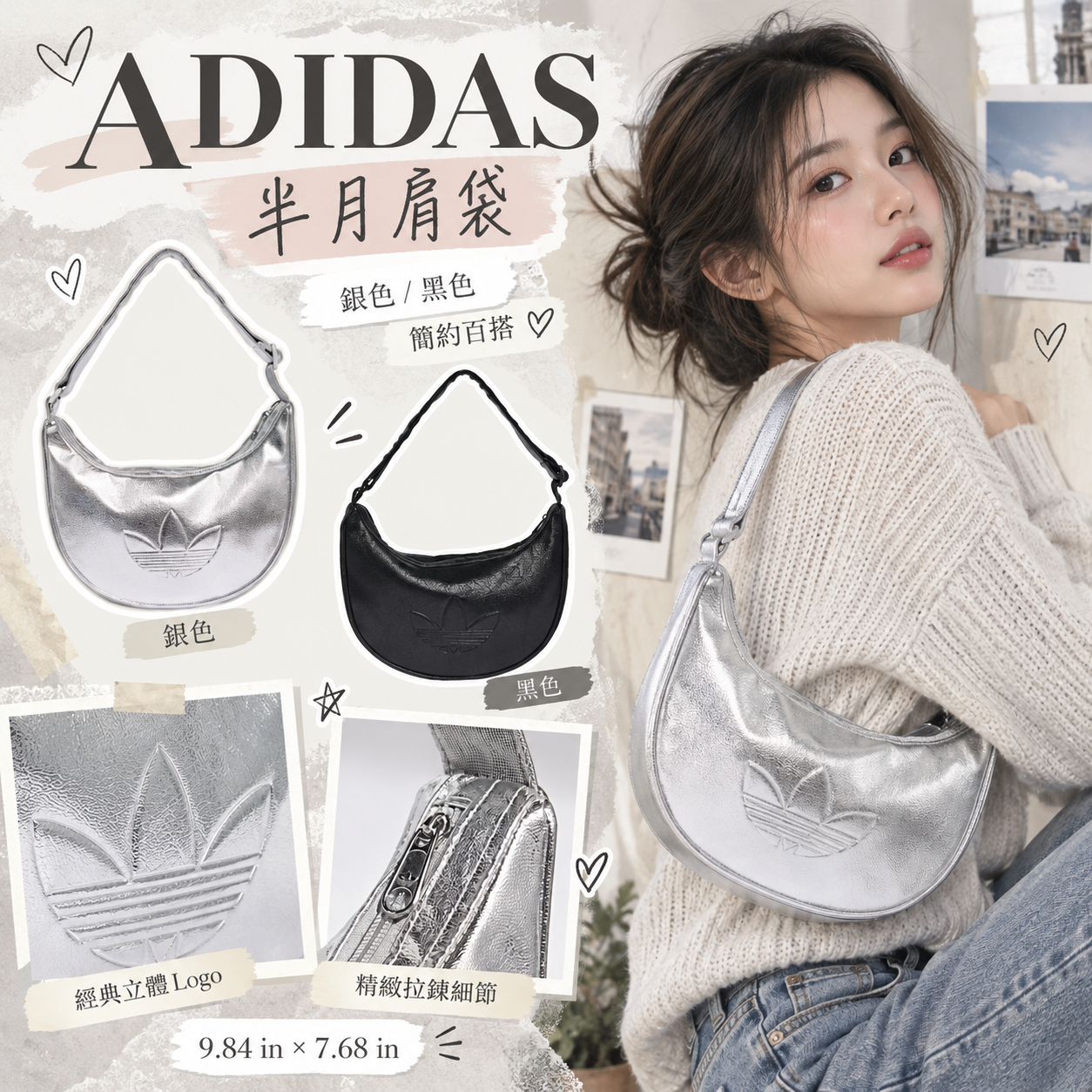 【預購】ADIDAS N101410 ADICOLOR 半月包