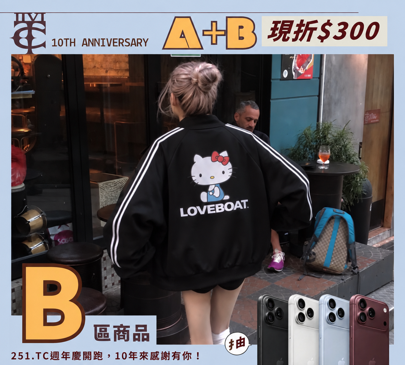 <日本限定>LOVEBOAT x KITTY 限定聯名 立領 百搭 拉鍊 外套 個性