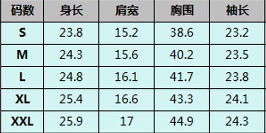 A32 奶白色-M