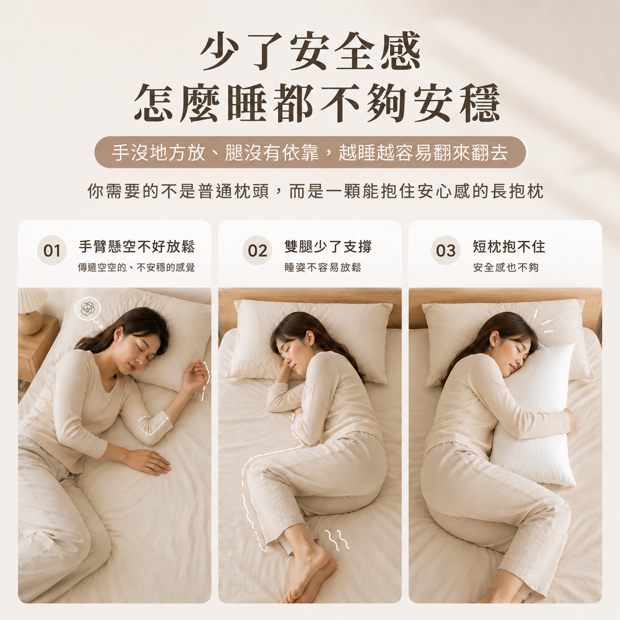 深睡慢回彈石墨烯長抱枕