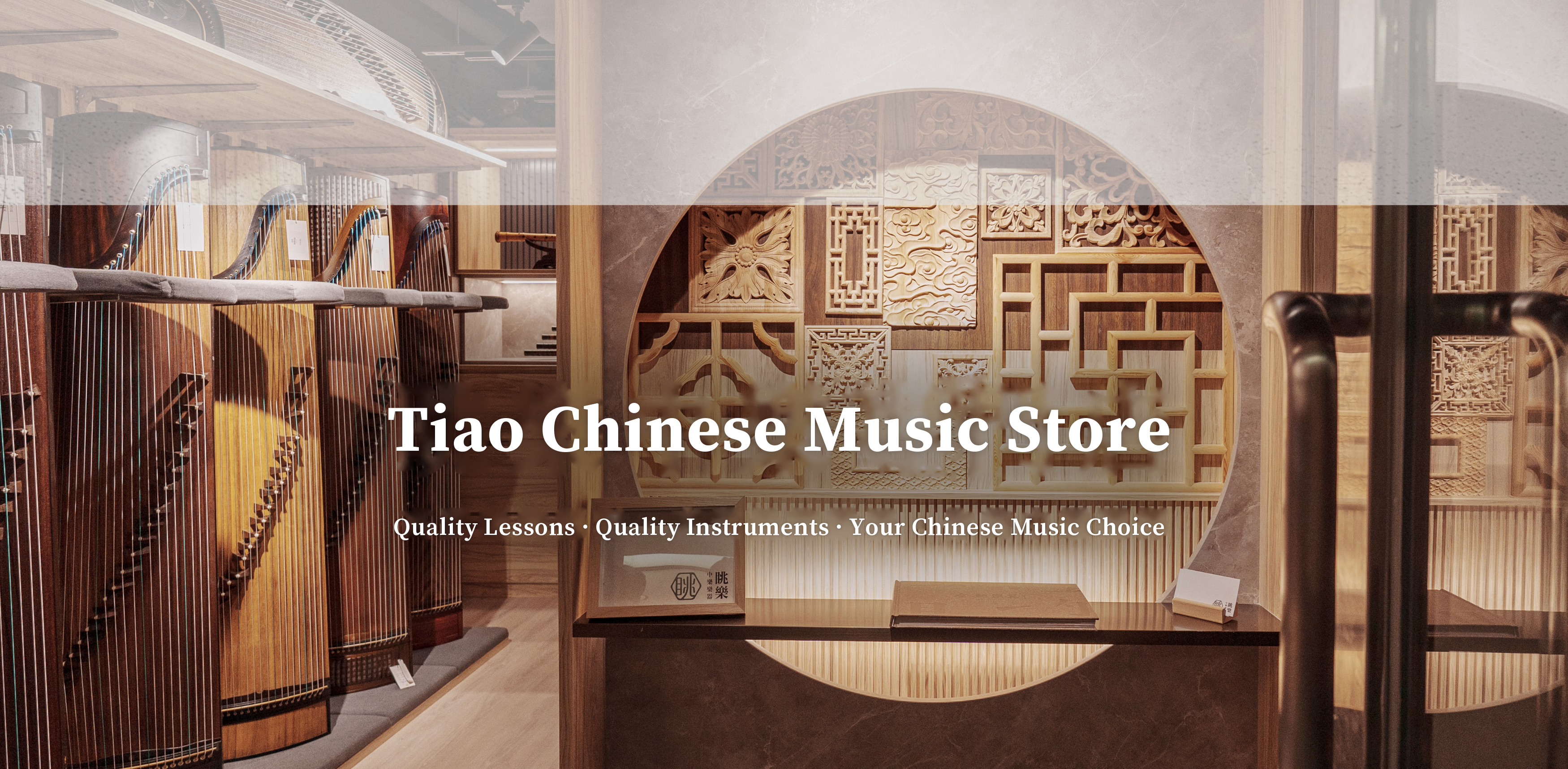 Tiao Chinese Music Store