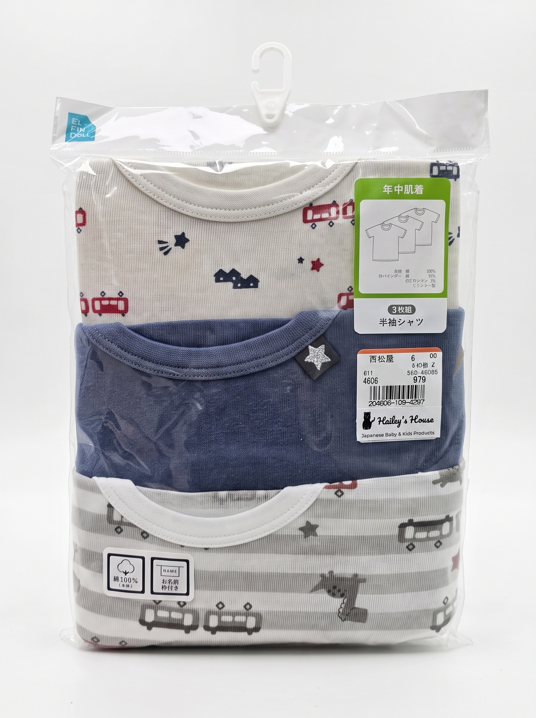 【Nishimatsuya】100% Cotton Short Sleeve Undershirts 3-Pack (City Train & Stars)