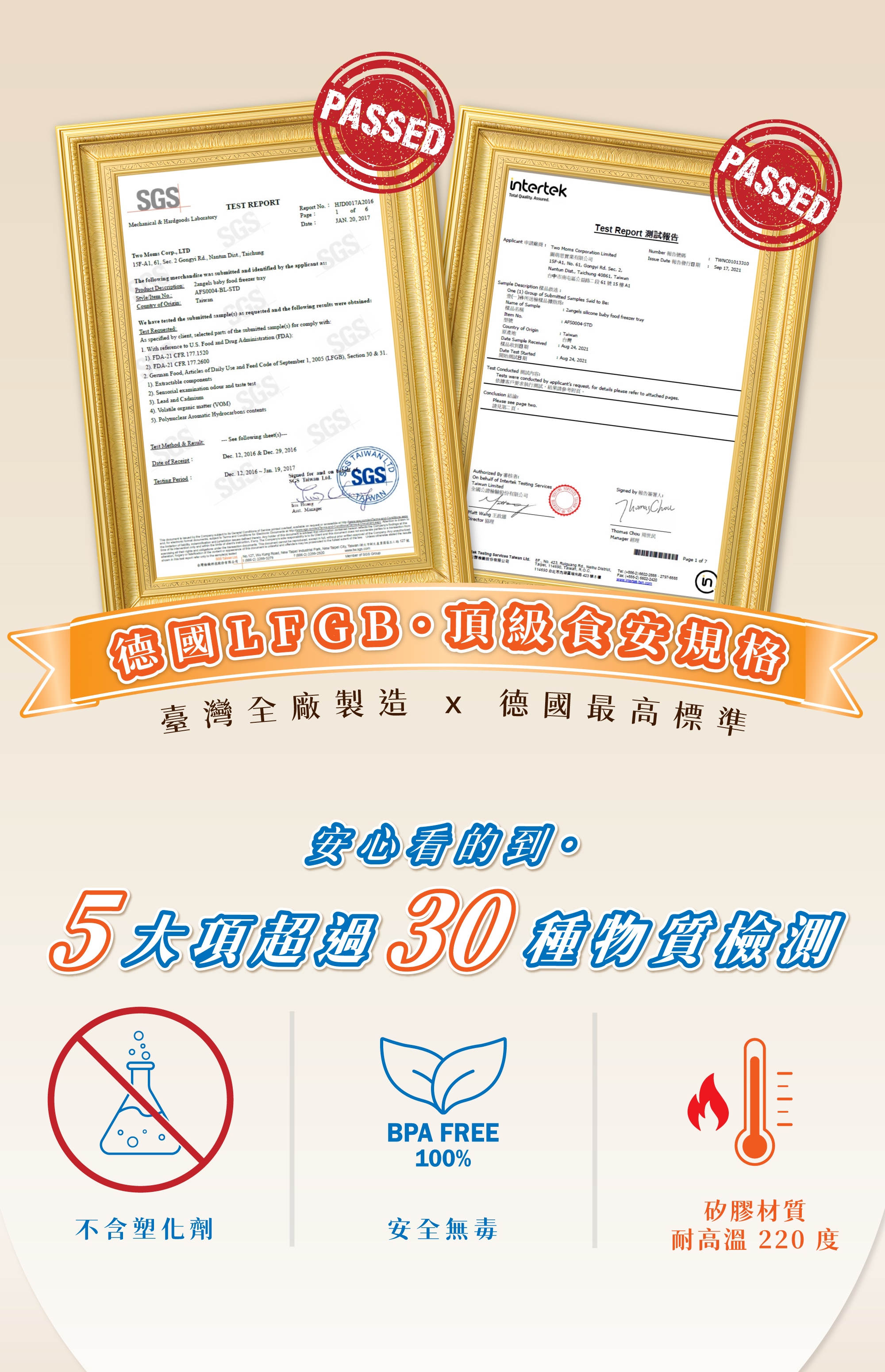 2angels 矽膠湯匙附外出盒