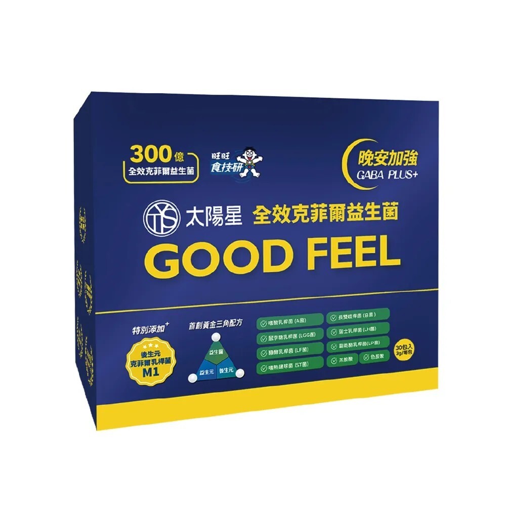 【太陽星】全效克菲爾益生菌晚安加強版二盒組(3g*30包*2盒)