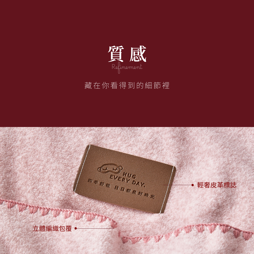 舒季好日毯．法式仿羊絨萬用披肩毯