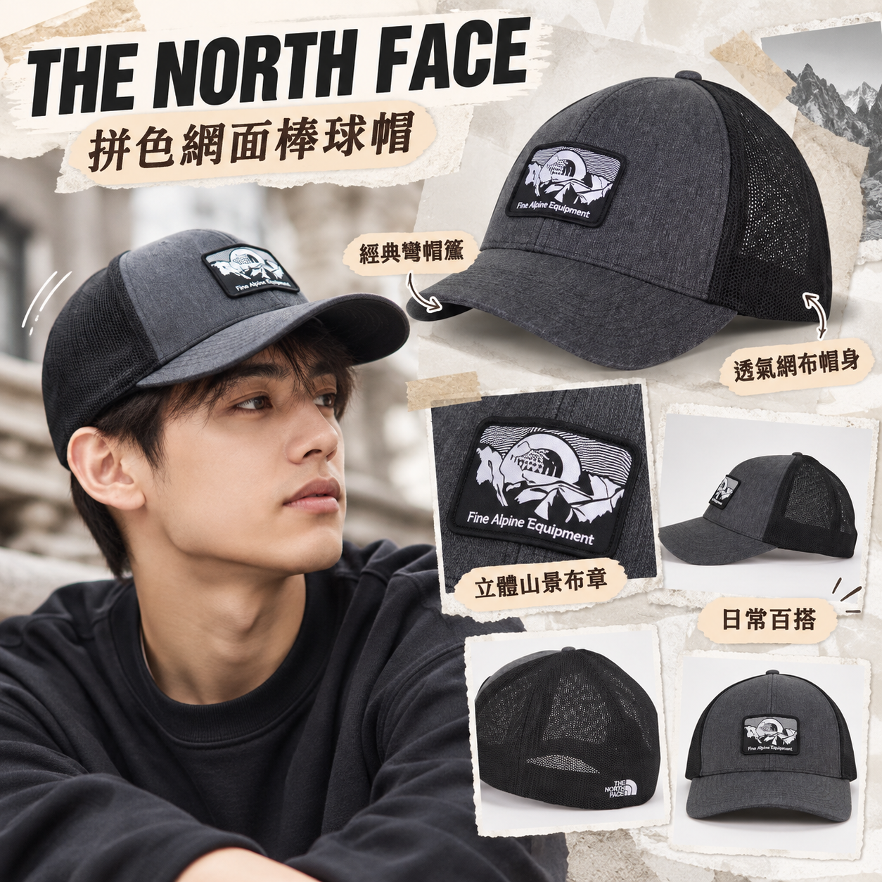 【預購】THE NORTH FACE N101417 網面拼接鴨舌帽 (灰色)