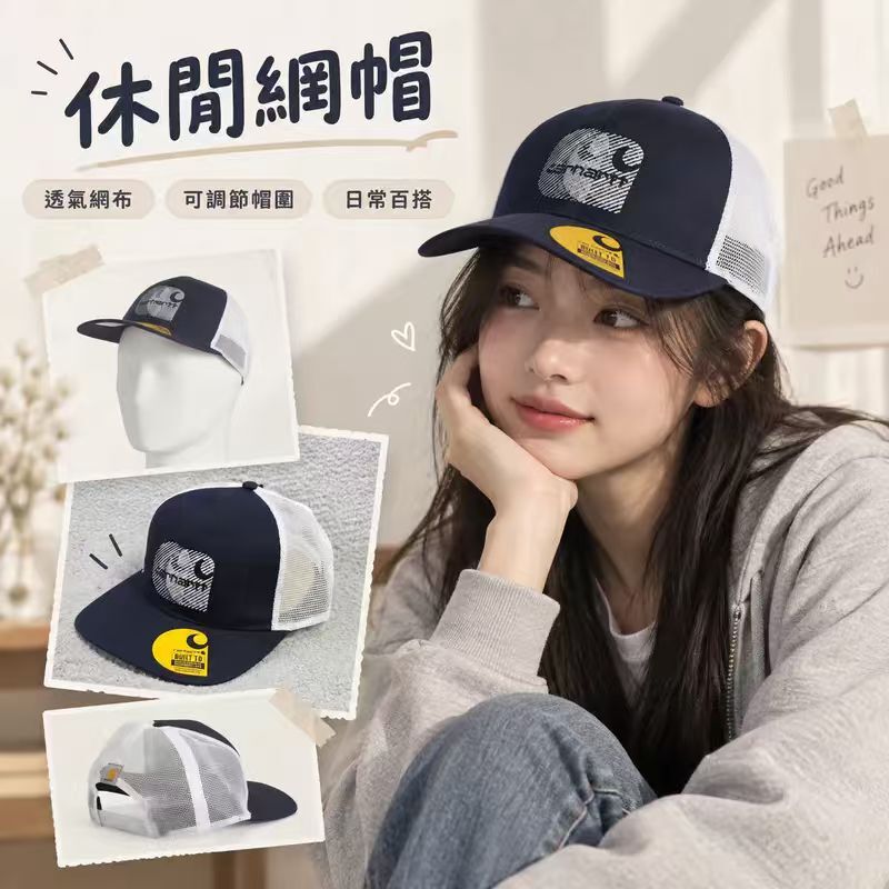 【預購】CARHARTT N101418 網面拼接鴨舌帽 (深藍色拼白色)