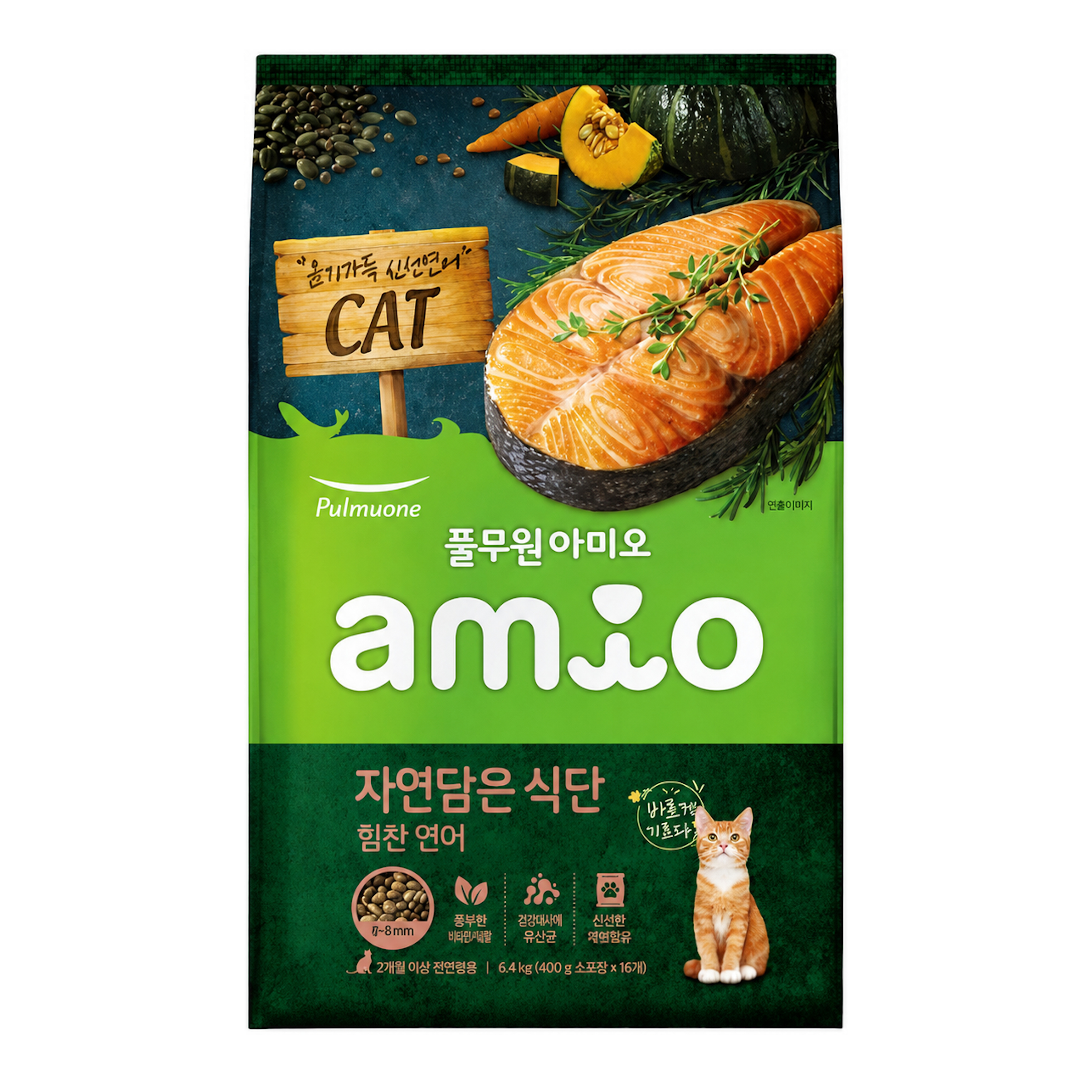 Amio 韓國自然營養系列貓糧 三文魚全貓配方 1.8kg (200g x 9袋)