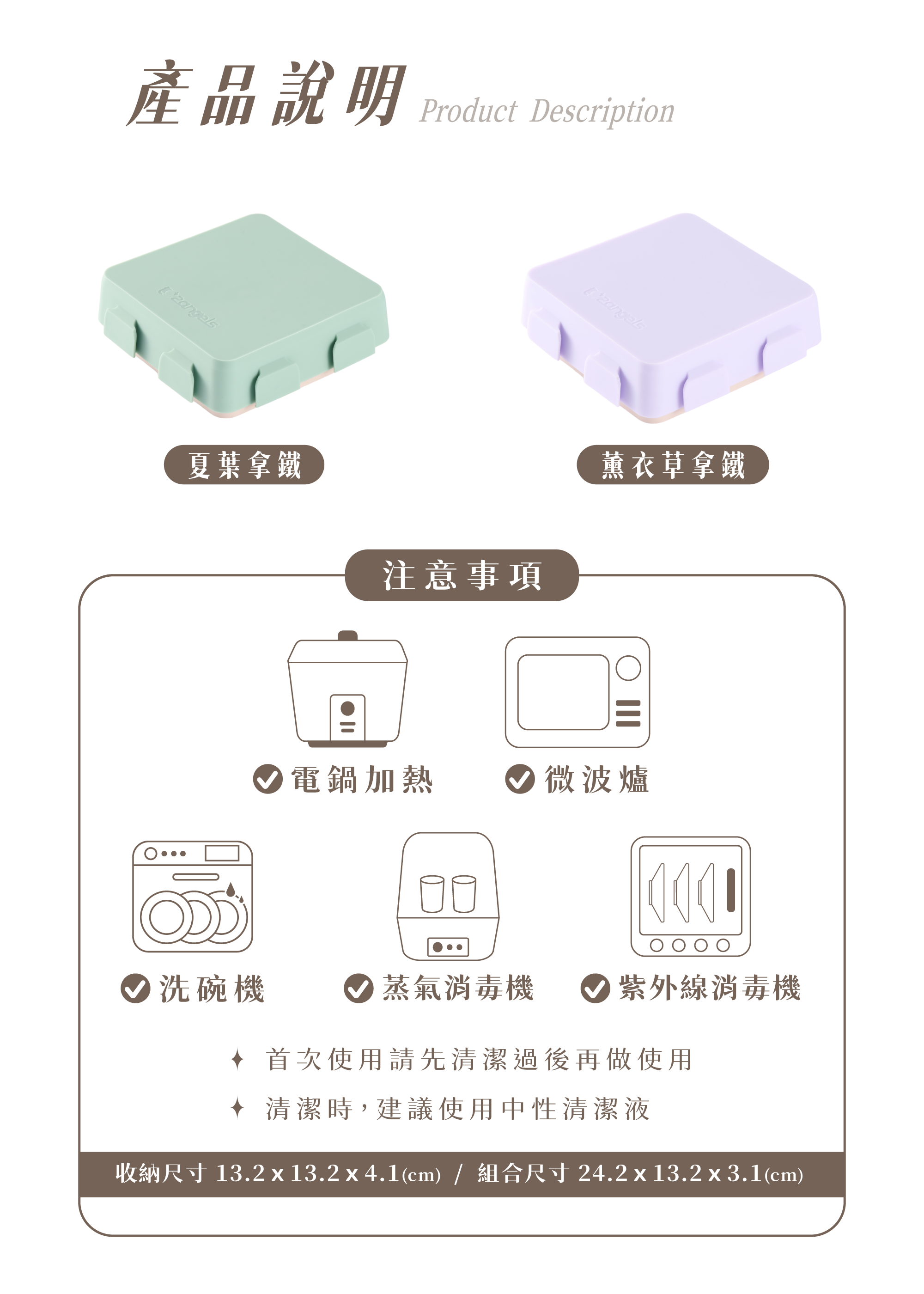 2angels 多用途副食品餐盤
