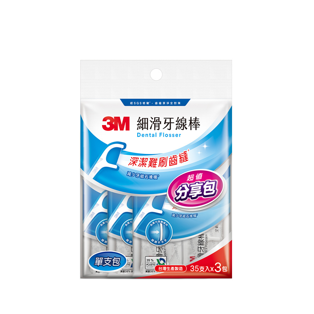 3M 細滑牙線棒 獨立包 35支 X 3包 共105支