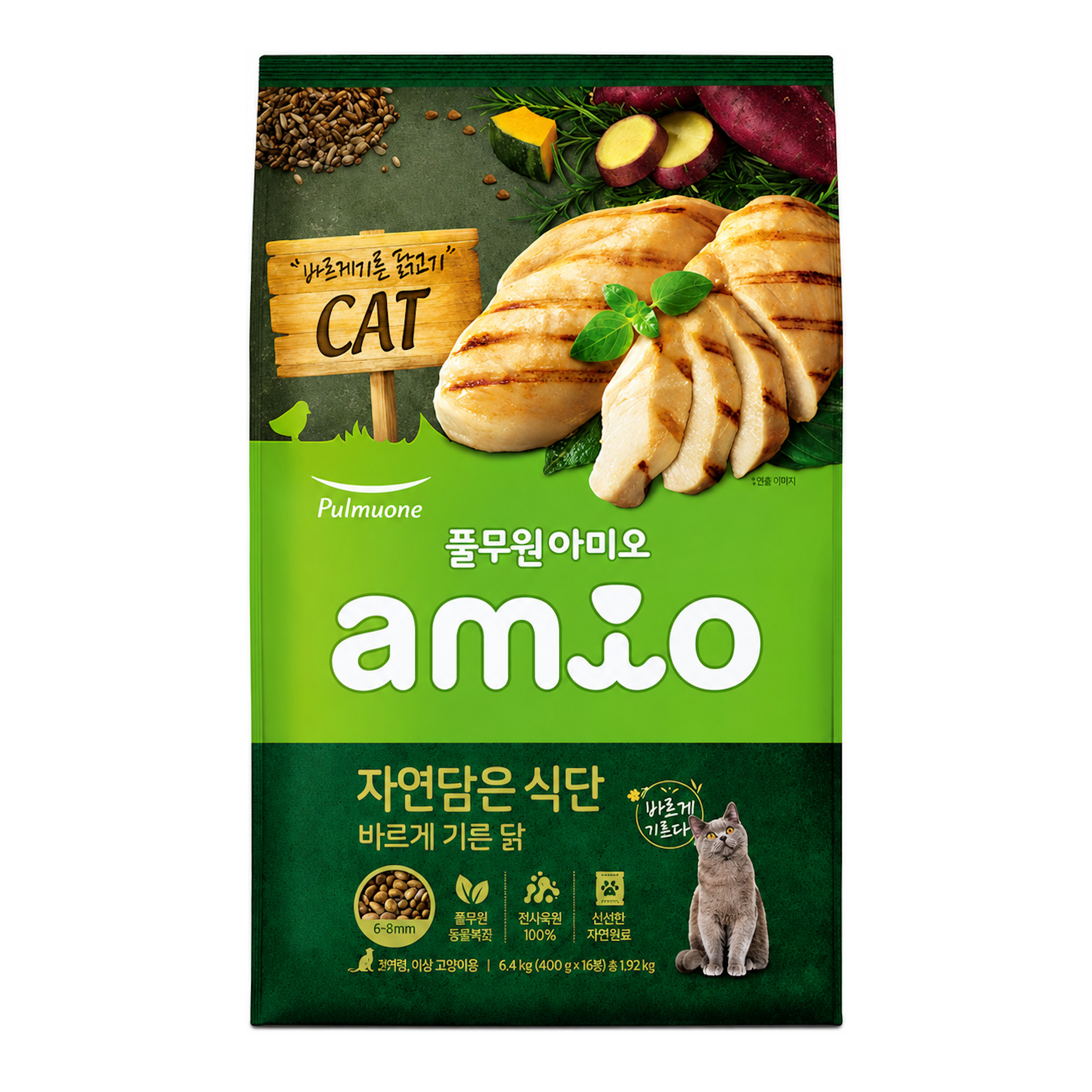 Amio 韓國自然營養系列貓糧 雞肉全貓配方 1.8kg (200g x 9袋)