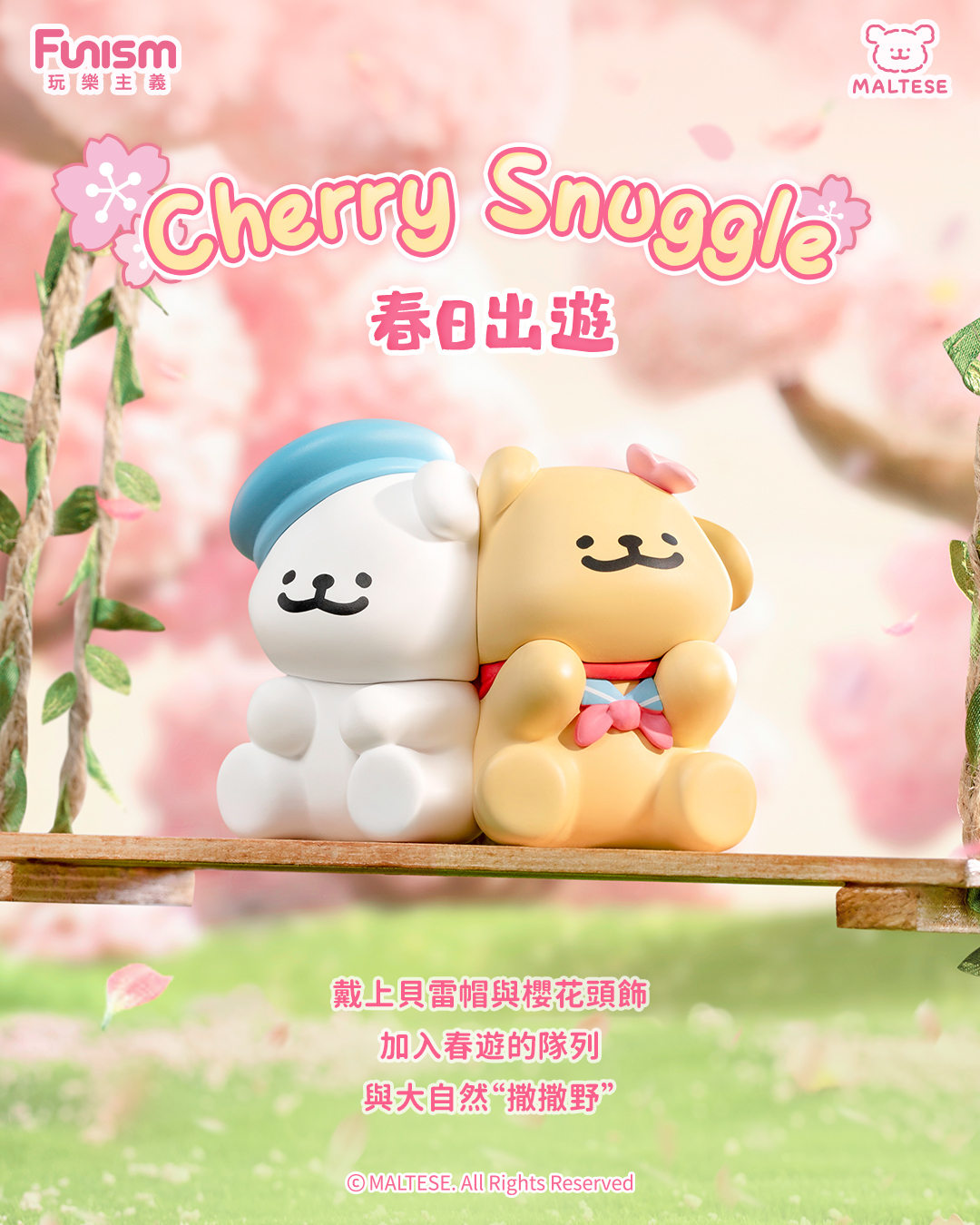 線條小狗浪漫櫻花系列盲盒(隨機出貨)[單盒]