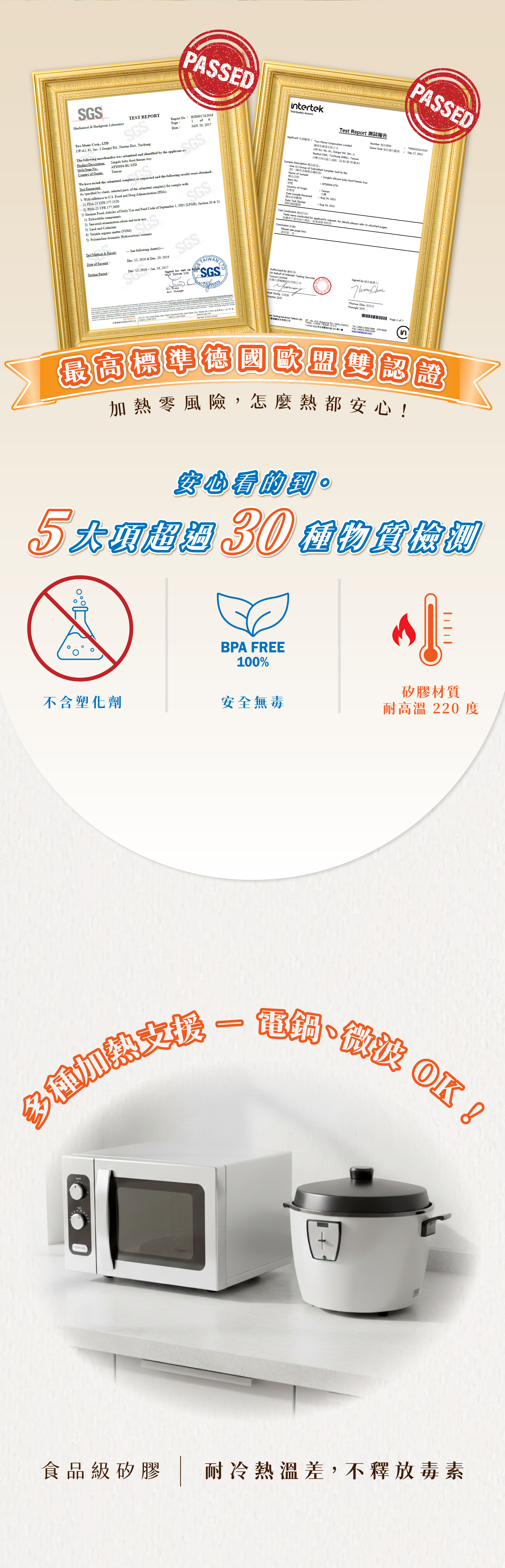 2angels 圓弧碗口學習碗
