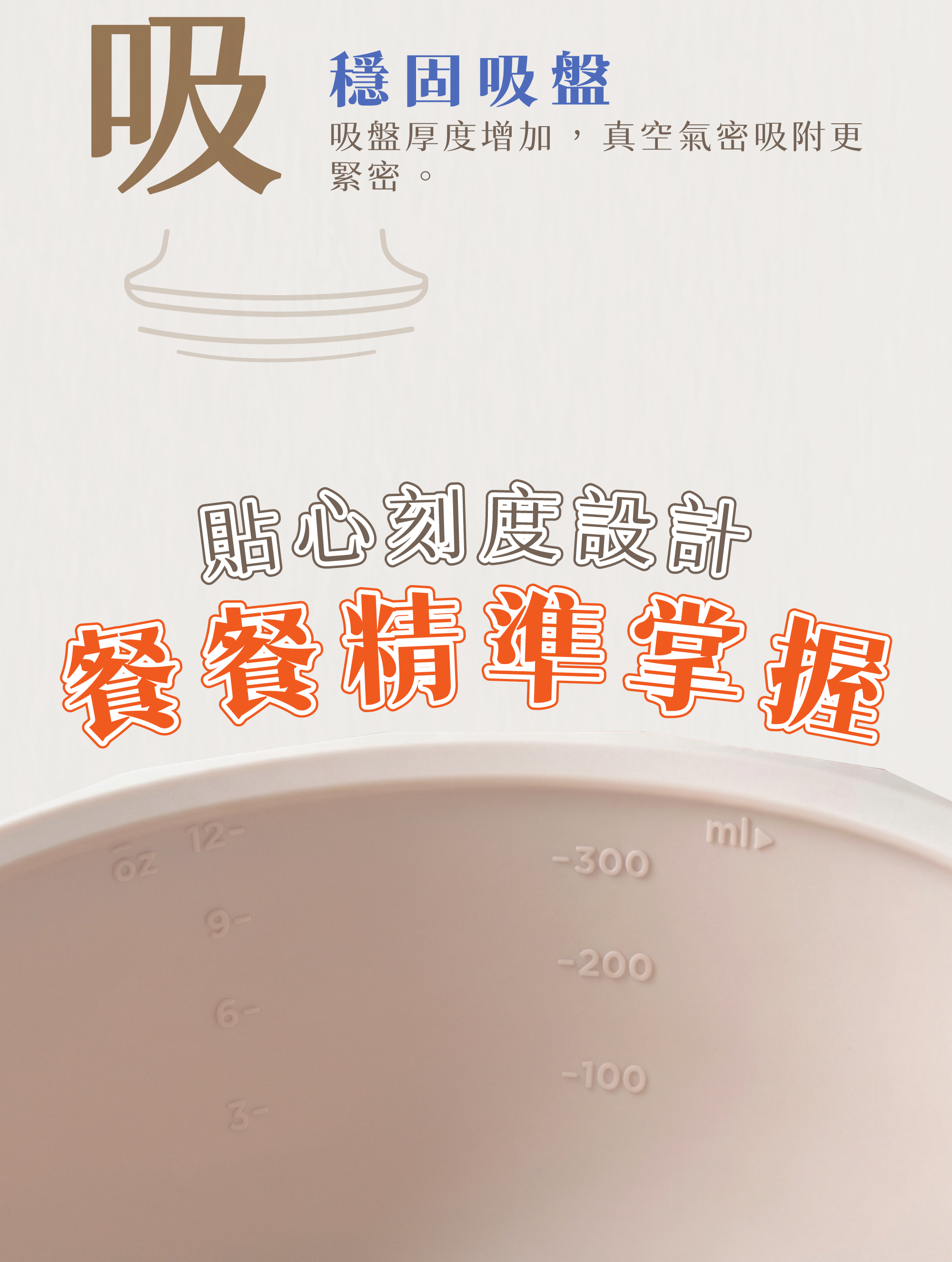 2angels 附蓋矽膠學習碗