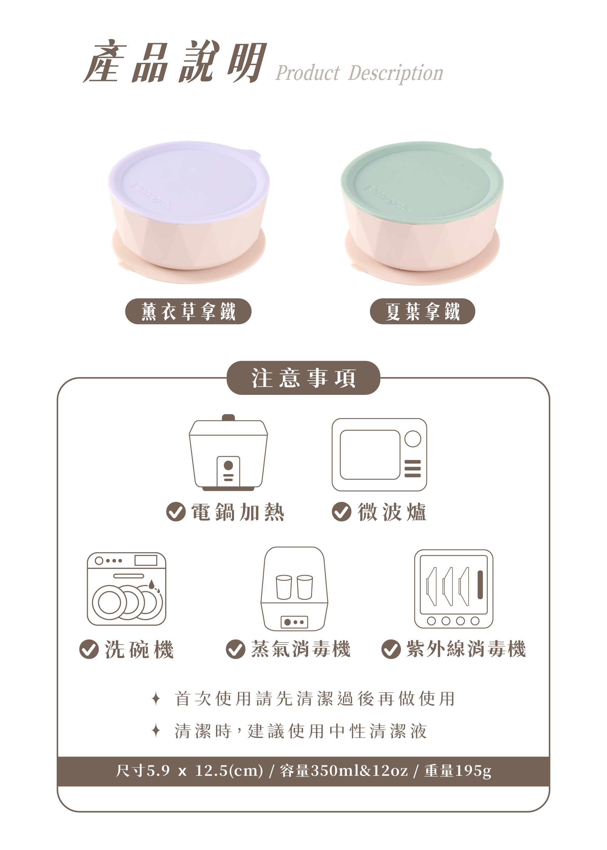 2angels 鑽石質感學習碗