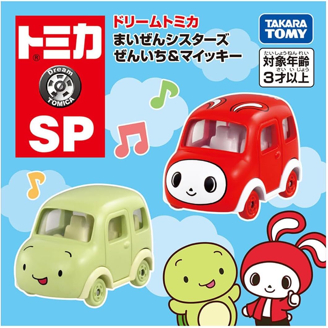 《 TAKARA TOMY 》 Dream TOMICA 麥森姊妹小汽車(兩入組)