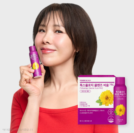 CR261014-F17-Foodology Talksology Cleanse Vium PRO(50 ml x 9병)(Exp-27年11月或以後)