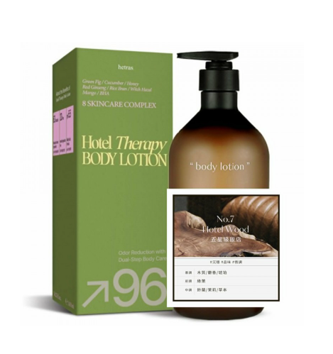 CR261014-H28-Hetras Hotel Therapy Body Lotion - Hotel Wood 1013ml-EXP:2028/2029