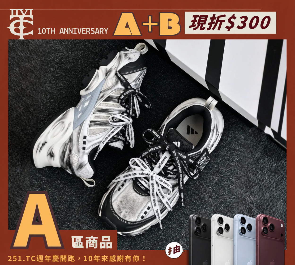 【訂製鞋款】Adidas originals XLG 霧白宣言 小巴黎世家 塗鴉 手繪 街頭風 個性  IH0429（Team2593-霧白宣言）