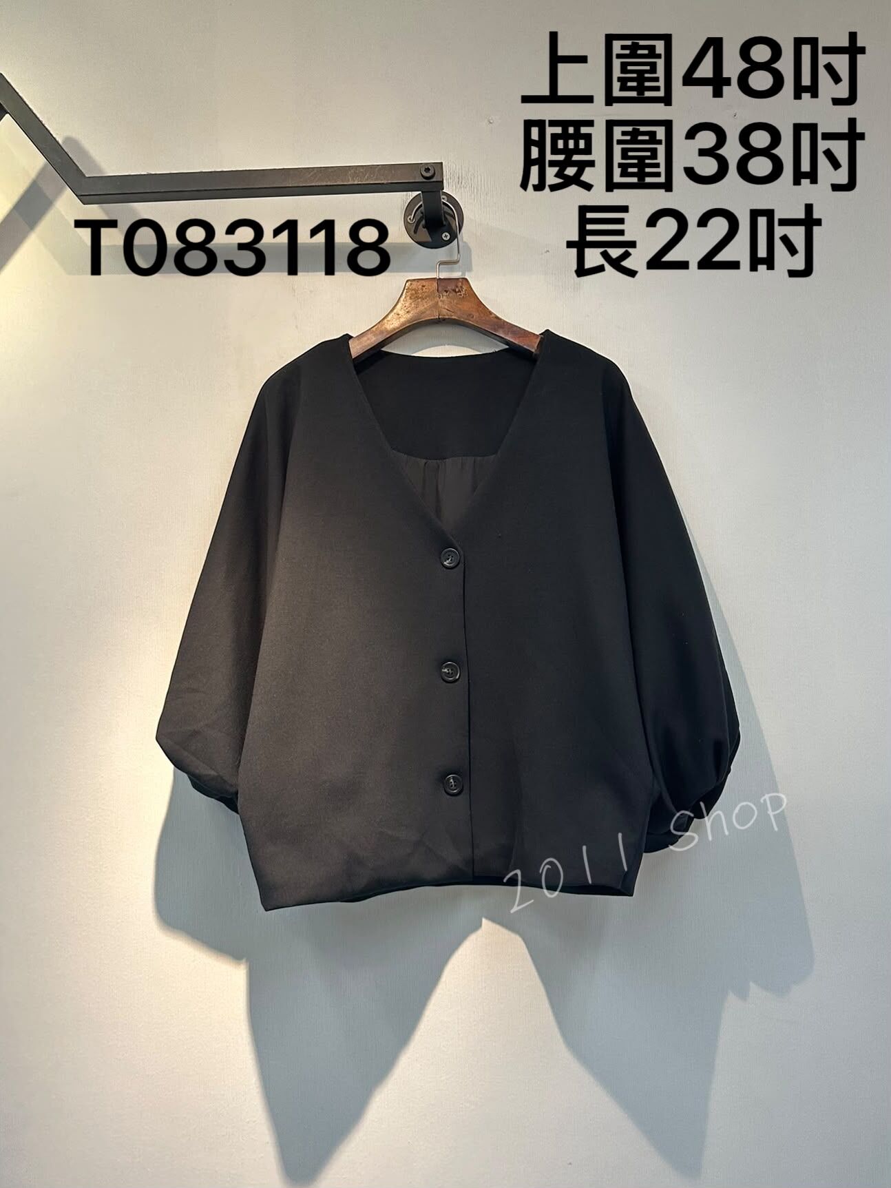 氣質純色泡泡袖鈕扣外套  上圍48吋 腰圍38吋 長22吋  T083118