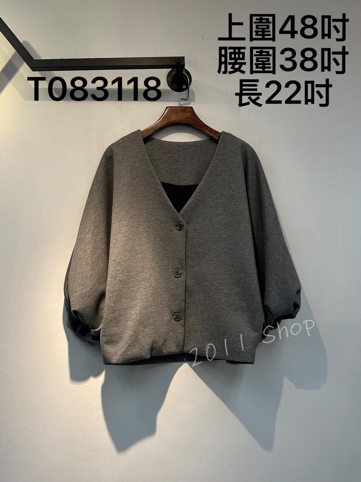 氣質純色泡泡袖鈕扣外套  上圍48吋 腰圍38吋 長22吋  T083118