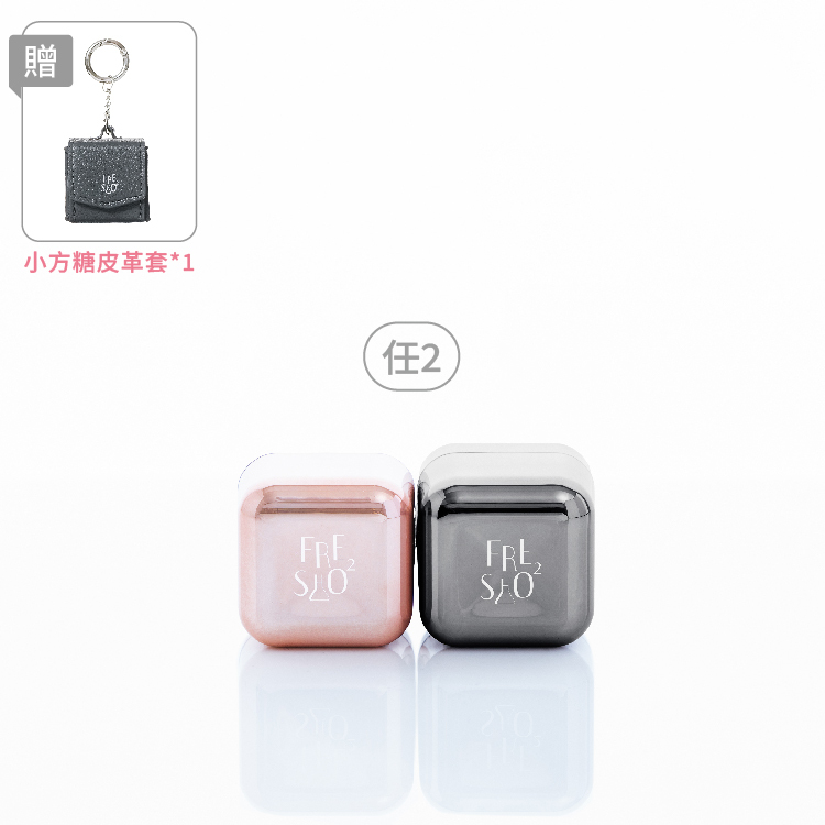 【海藻膠原】小方糖任選2入