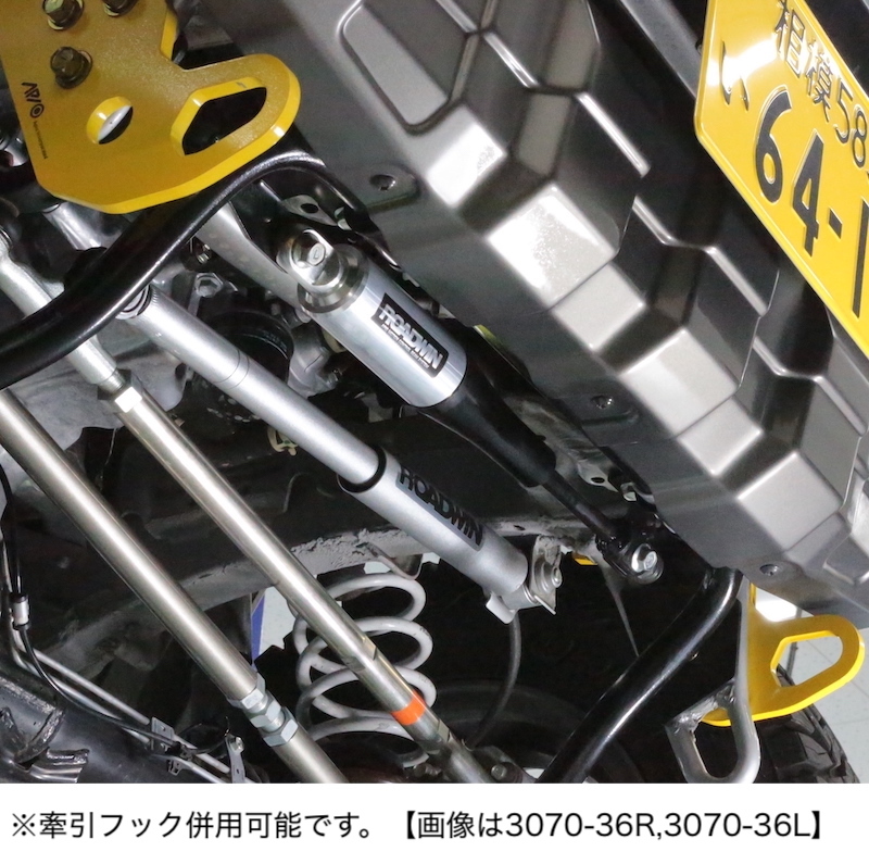 APIO MCB 減震拉桿 SUZUKI JIMNY 2019-