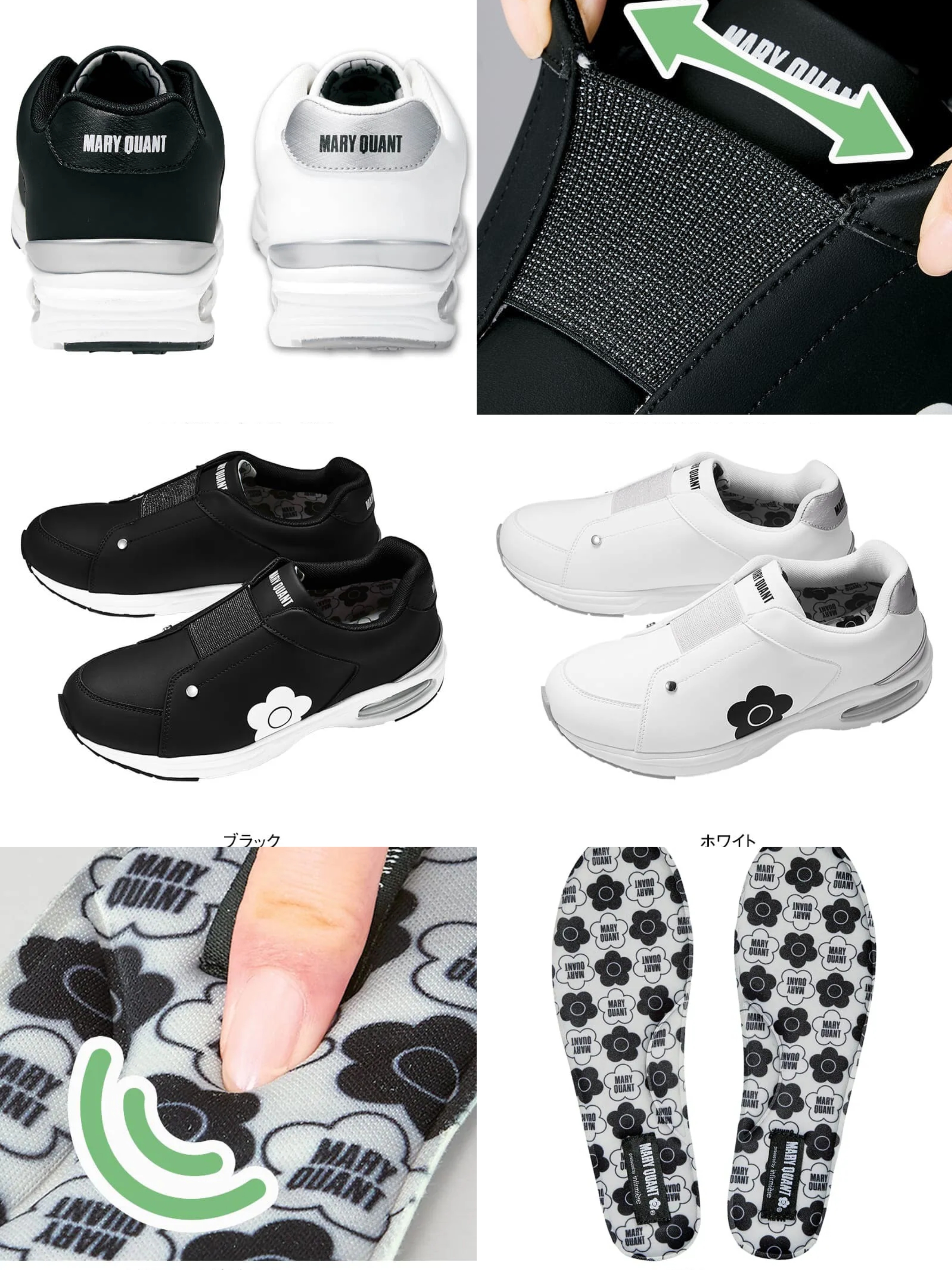 JP【Mary Quant】氣墊舒適防疲勞波鞋