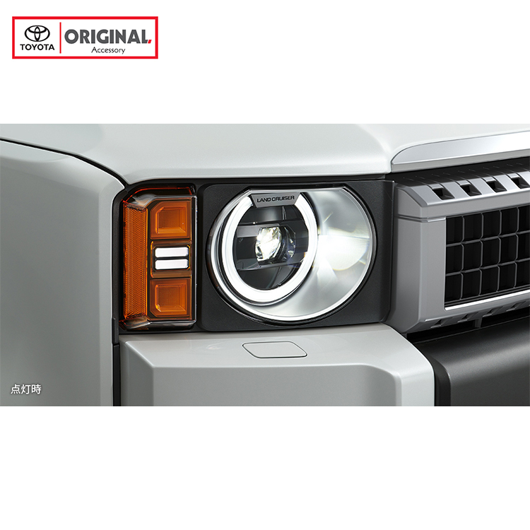 TOYOTA日規選配件-圓形頭燈 TOYOTA LAND CRUISER 250