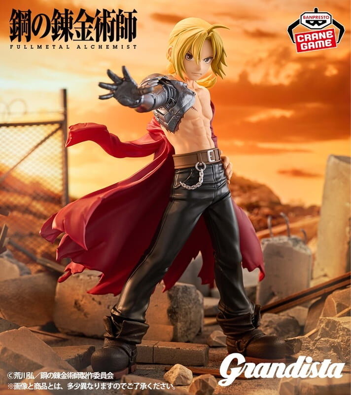 預購27/03 BP 代理版 景品 鋼之鍊金術師 Grandista 愛德華·愛力克