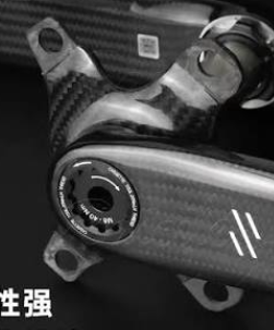 The Rpantahi Carbon 盤爪4 爪