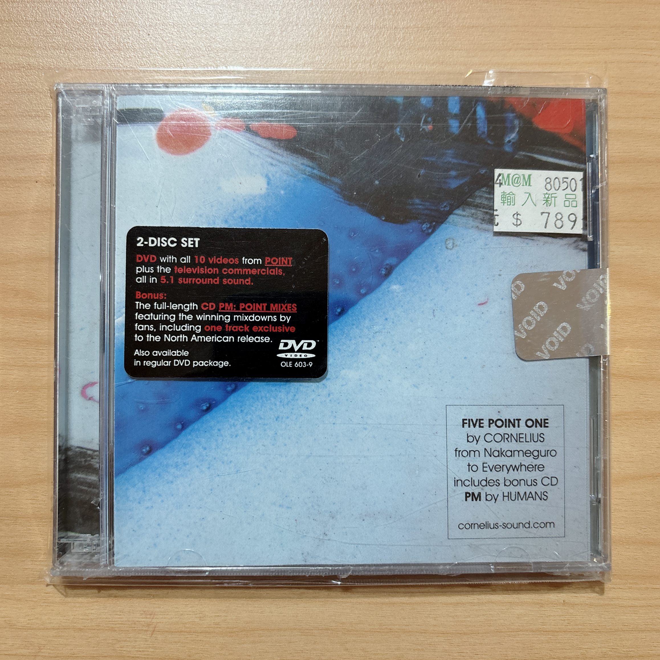 Cornelius《Five Point One + PM By Humans》（DVD + CD）