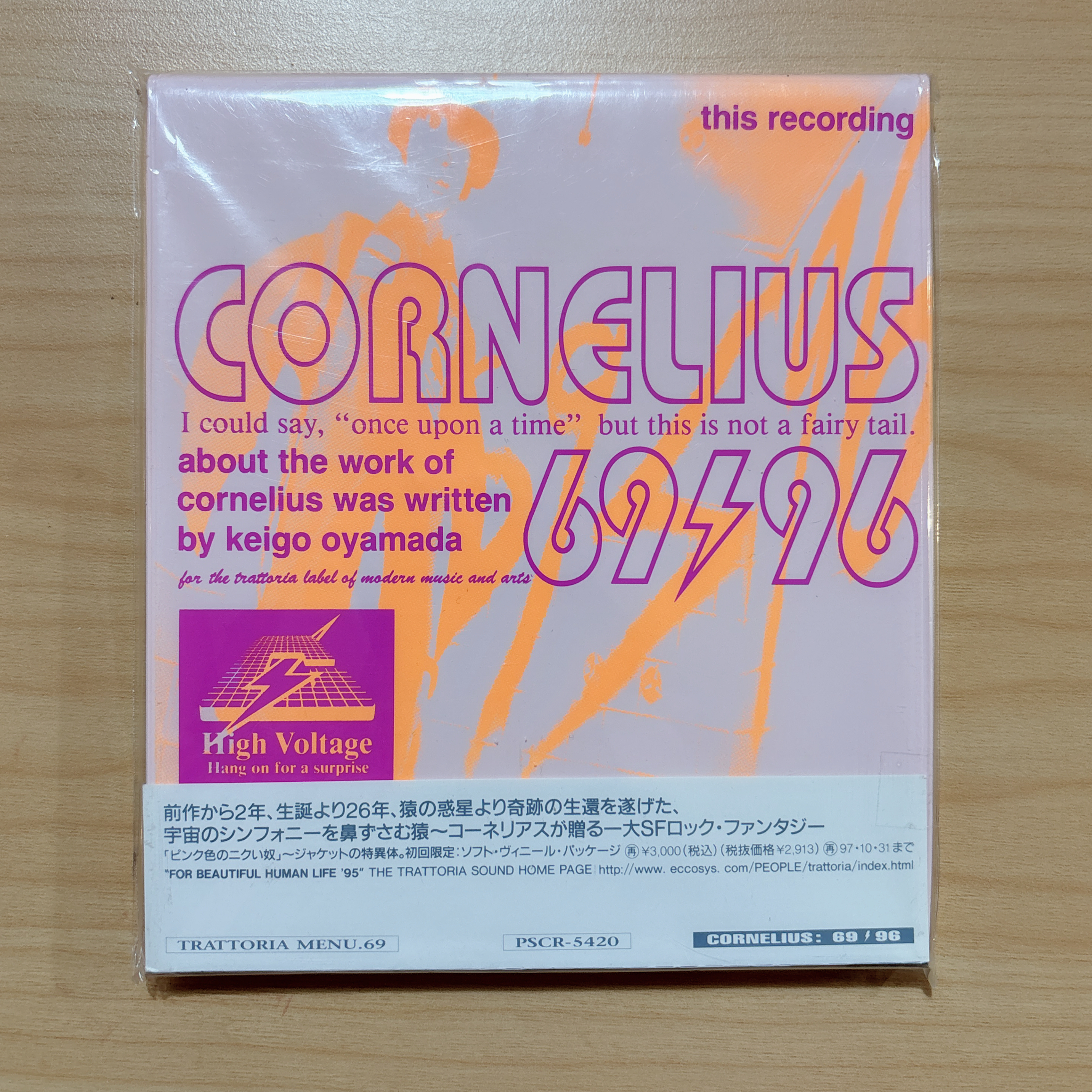 Cornelius《69⚡︎96》（初回限定特殊包裝CD）