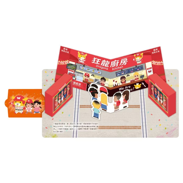 Wow 全壘打囉！