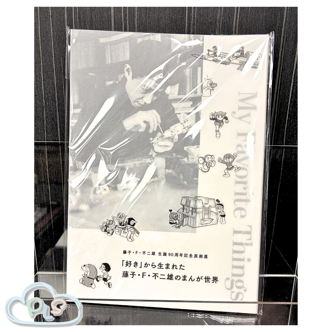 In Stock Fujiko F. Fujio 90Th Anniversary Original Artwork Exhibition: The Manga World Of Fujiko F. Fujio – Originating From "Love" – Official Catalogue – Fujiko F. Fujio Museum Doraemon Fujiko F. Fujio Museum  #71057-1