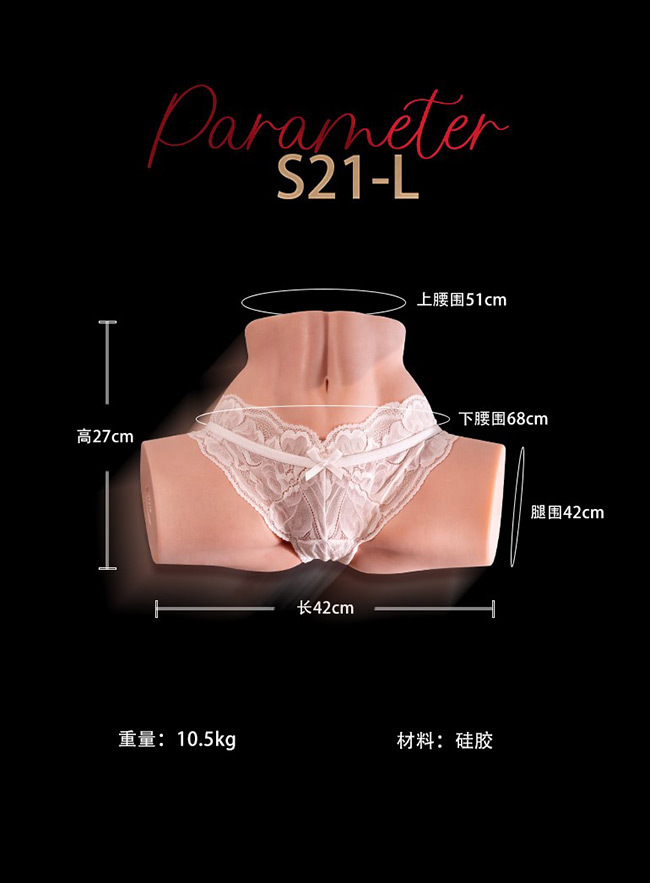 NOT YE 奈也娃娃 S21-L 擬真皮紋矽膠一字馬臀模-10.5KG silicone butt sex doll