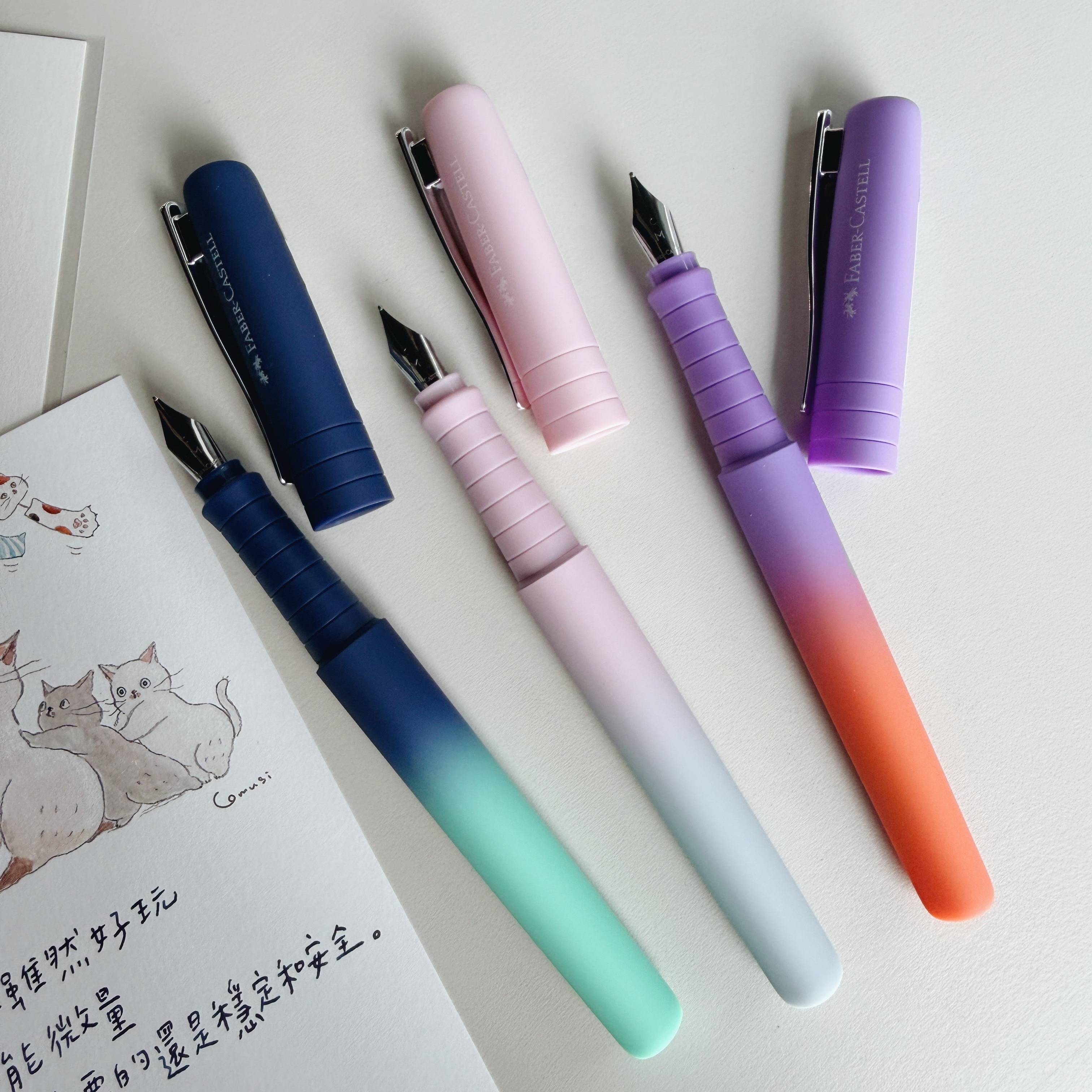 漸層限定 都會樂活QQ鋼筆 M尖｜FABER-CASTELL 輝柏