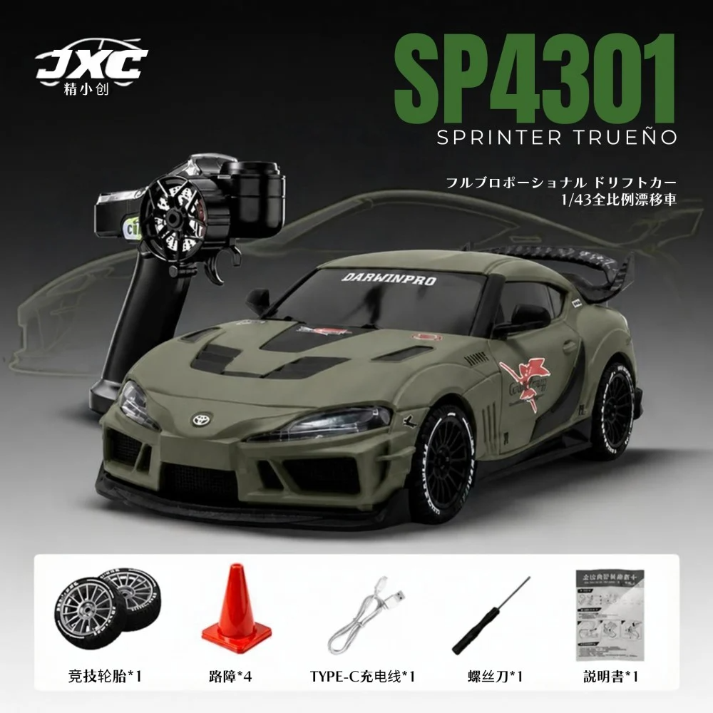RC Toys JXC 1/43 Full Proportional Control 4WD Drift Matte 綠色 Version RTR EP w/ 2.4GHz Radio