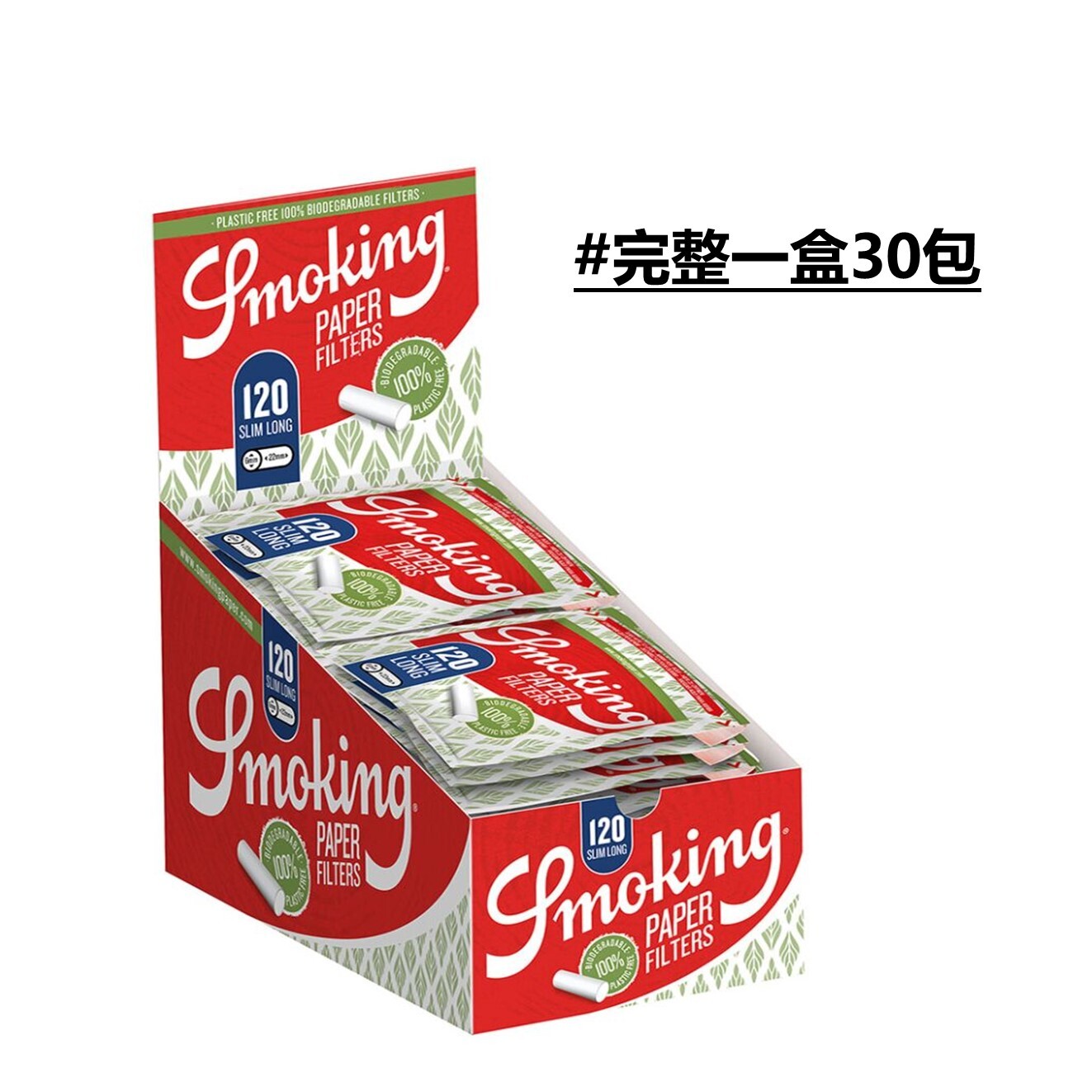 【Smoking】西班牙原裝進口、6mmx22mm、細長型紙濾嘴/煙嘴、120粒 #Slim Long