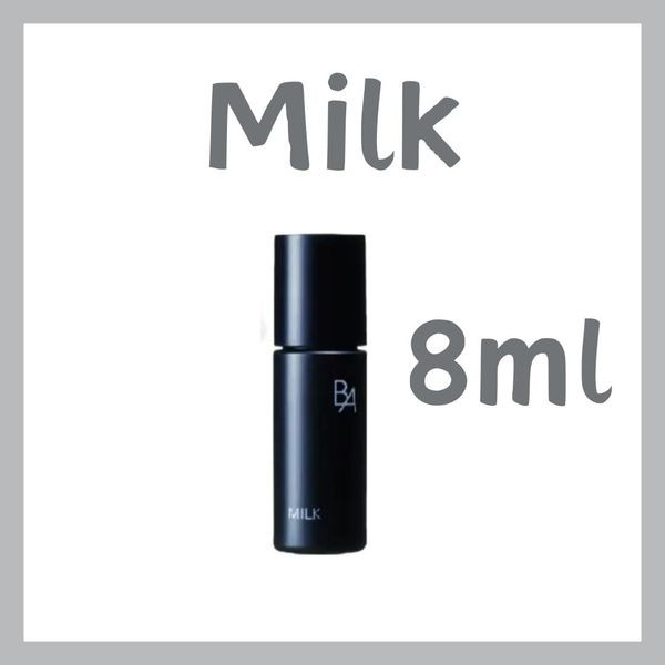 PO.LA 黑ba乳液 8ml（H2610 PB867）