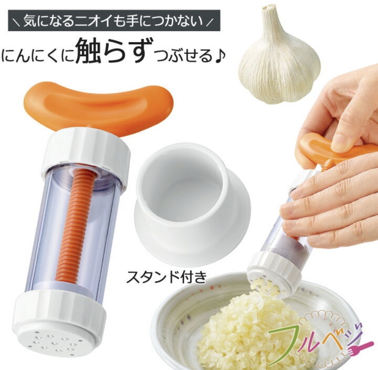 JP 日本製 Shimomura 旋轉壓蒜神器 0246 TK261014