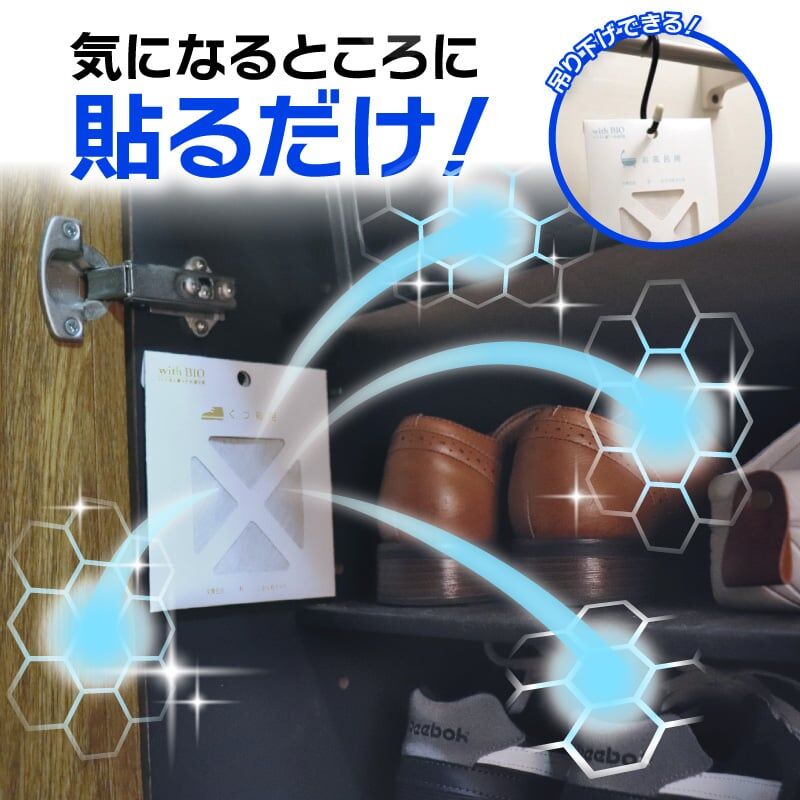 JP 日本製 with BIO 鞋櫃除臭貼劑 約3個月 3912 TK261014