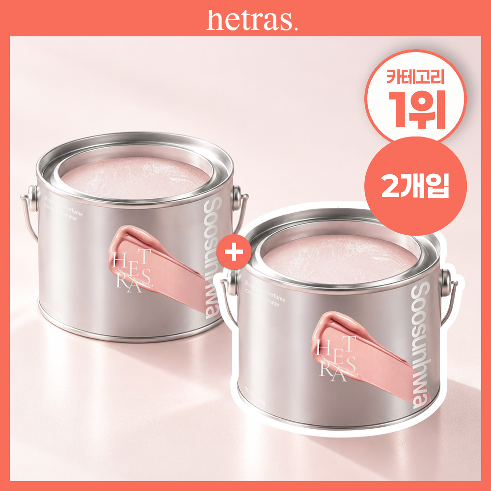 [ hetras ] Premium Perfume Solid Deodorizer 300g  Duo Set